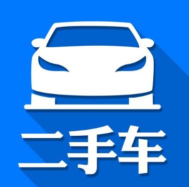 二手车交易市场经营中的空白合同陷阱解析与防范指南