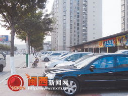 人行道变“展销会”，岩城二手车占道经营乱象调查与思考