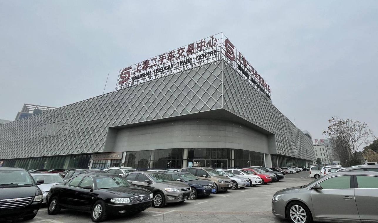 上海二手车交易市场 聚焦核心集散地，解读经营新生态